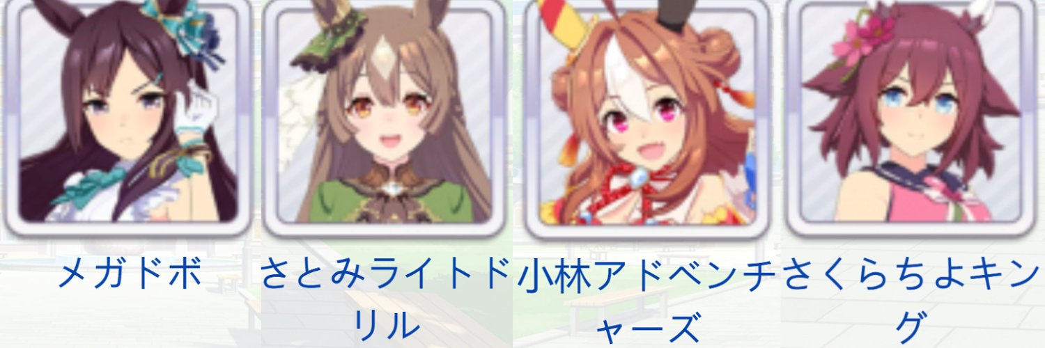 おむ 的个人资料封面