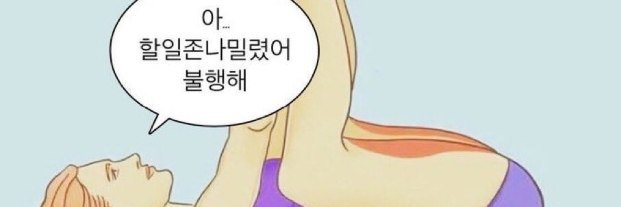필충대's banner