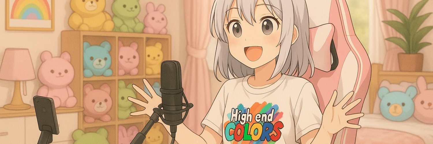 High end COLORS【公式】 banner