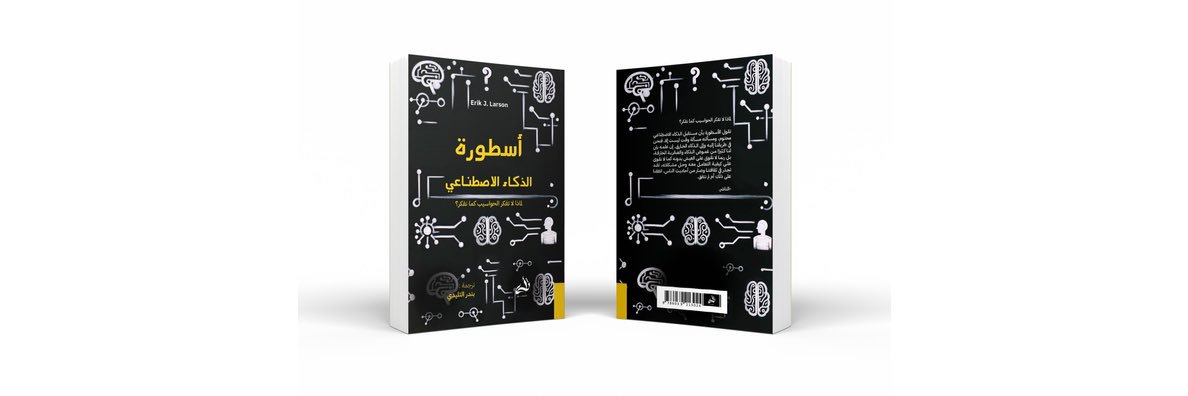 Bandar Altalidi | د. بندر التليدي 🌐 banner