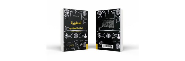 b_altalidi Profile Banner