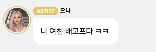 binglegle Profile Banner