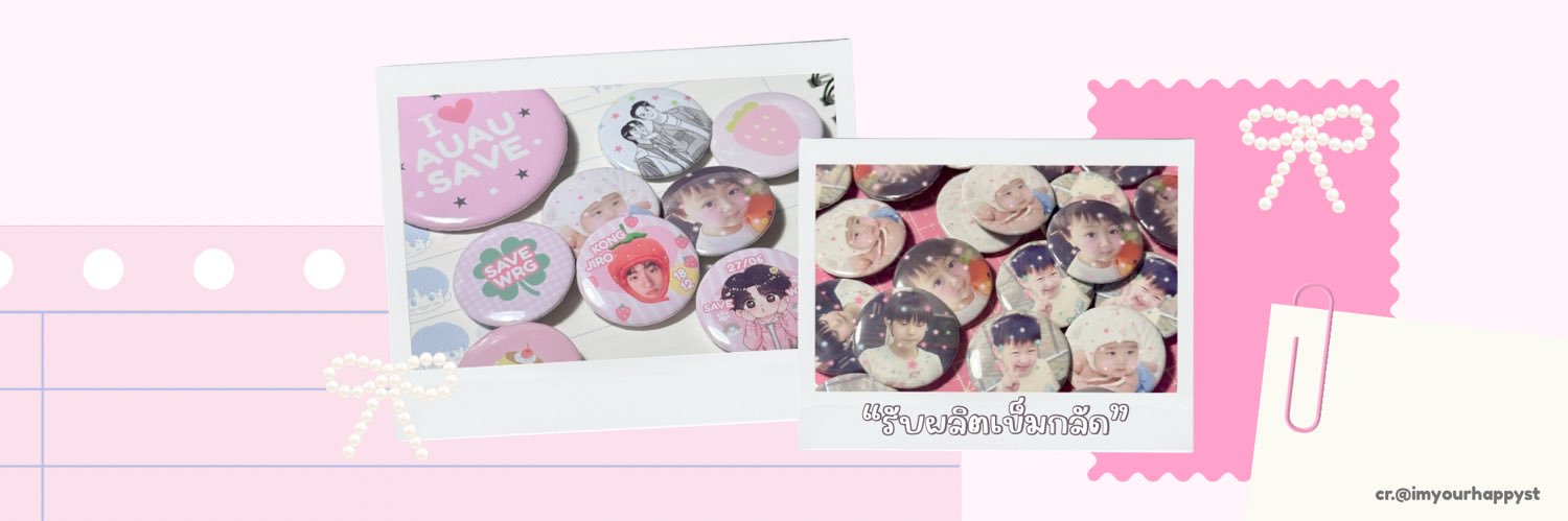 imyourhappyst's profile banner image