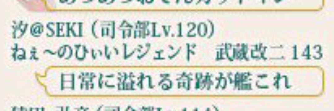 16seki's profile banner image