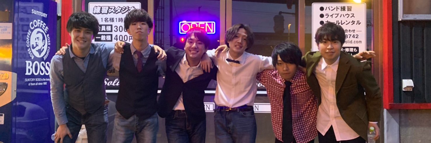 りょうた banner