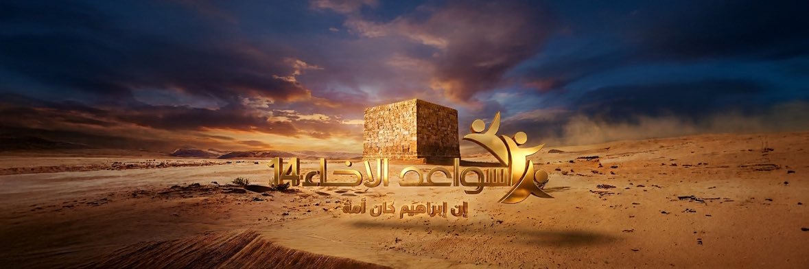 sawaed_official's profile banner image