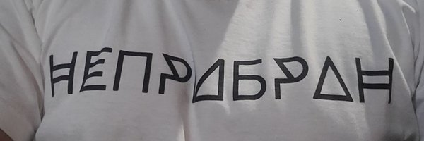 MechanicSk00 Profile Banner