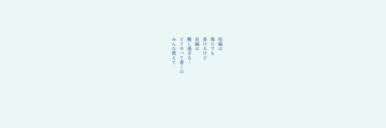 瑠璃's banner
