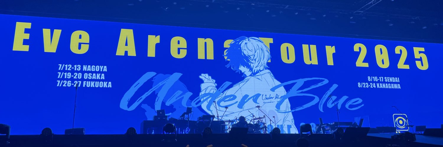 サカティア banner