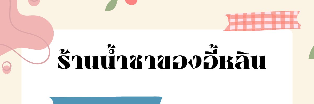 YI_LIN712's profile banner image