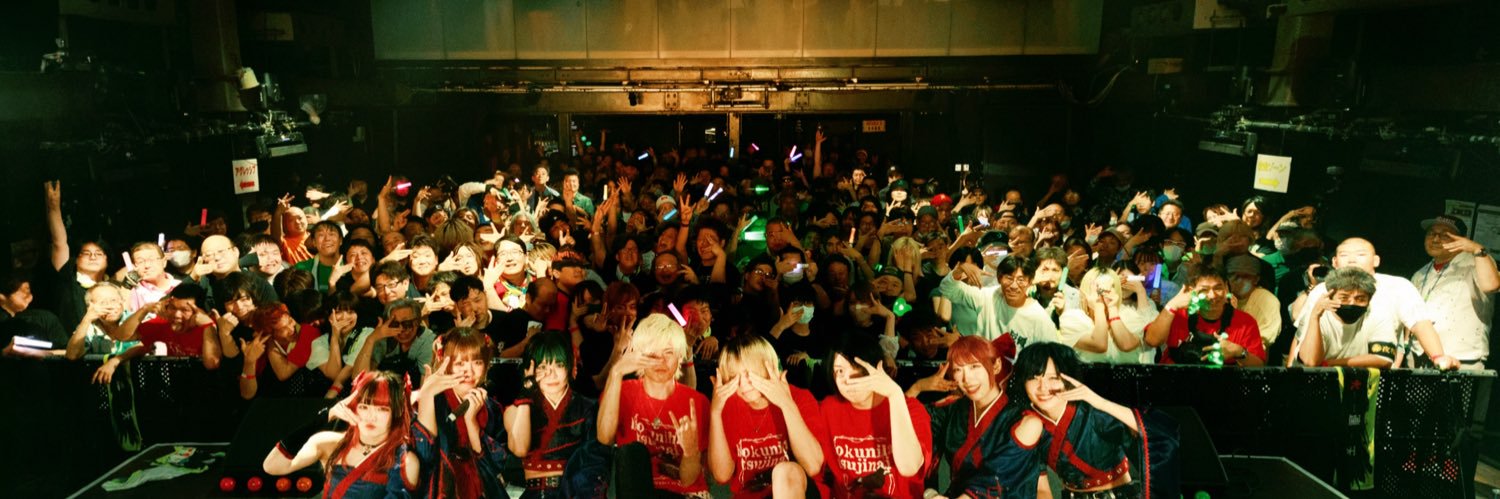 らいちゃん🦦 banner