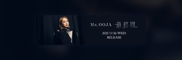 msoojastaff Profile Banner