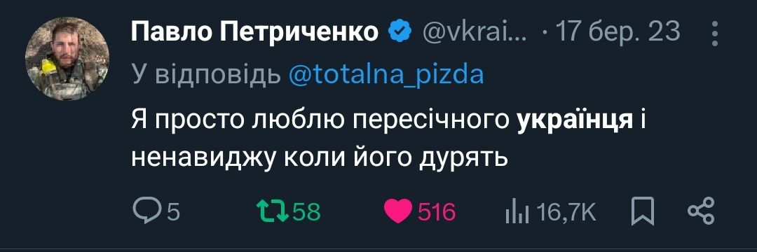 Ярос∆∆в's banner