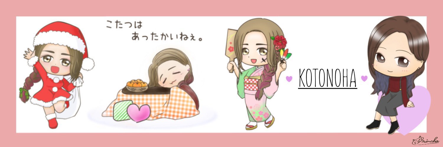 koccchaaann's profile banner image