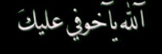 Prammuh's profile banner image