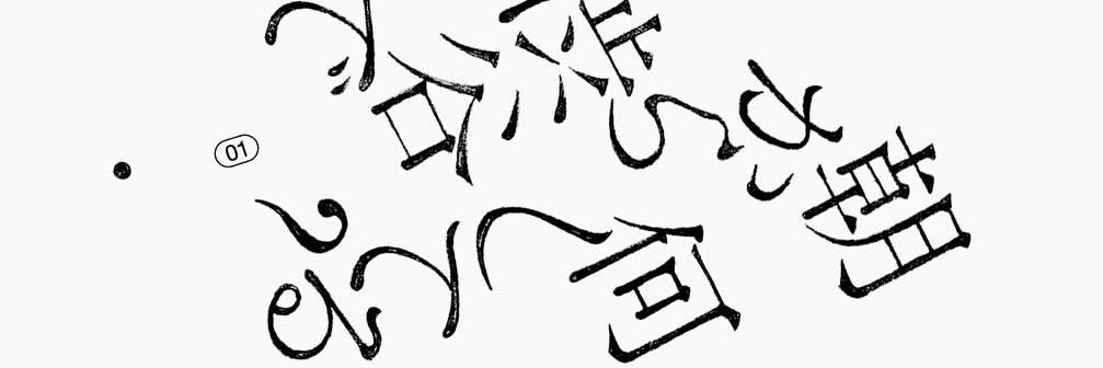 TuanChanyeol's profile banner image
