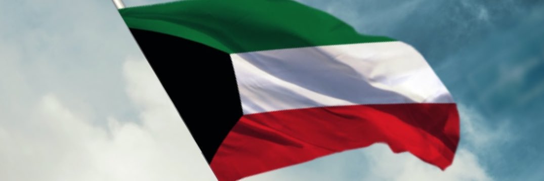 🄰🅉🄸🌼🇰🇼 banner