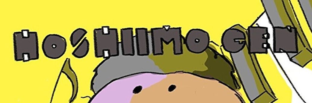 Genimo banner