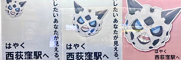 nono4e Profile Banner