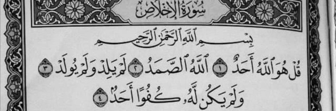 7amza25's profile banner image