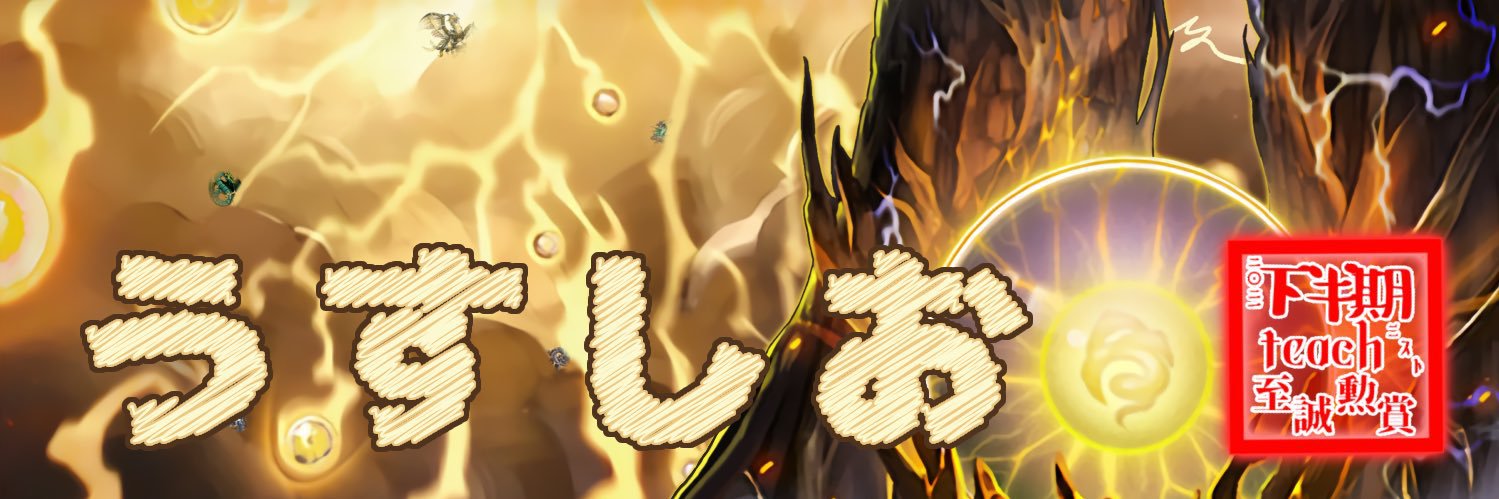 usushio_002's profile banner image