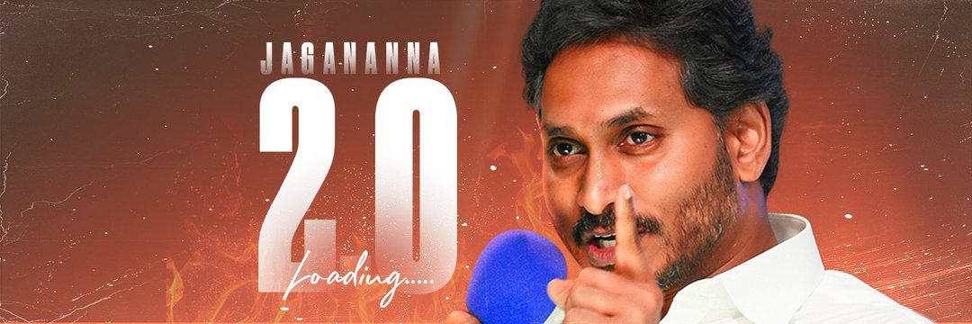 Rahul's banner