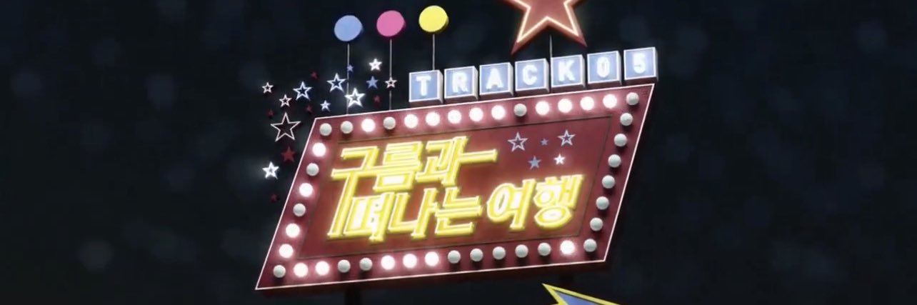 ur’re my soul n i’m just somebodeehh banner