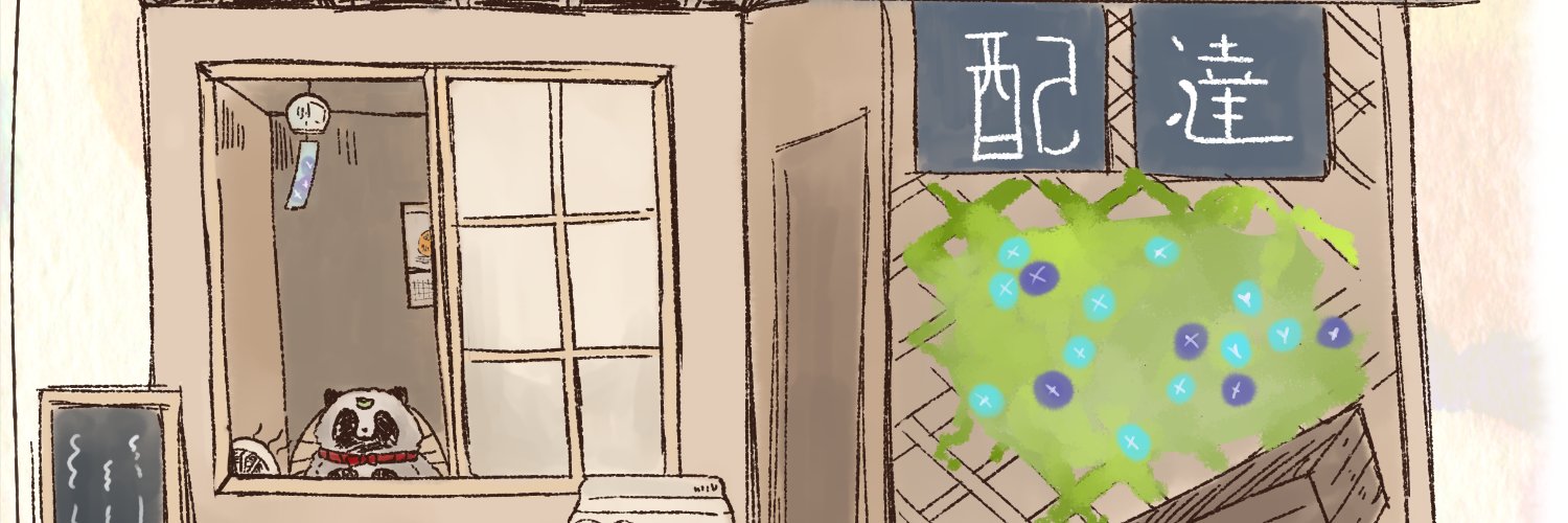 (NPC)Ikarashi Byakuya(ปั่นใบโค/ทยอยตอบโรล) banner
