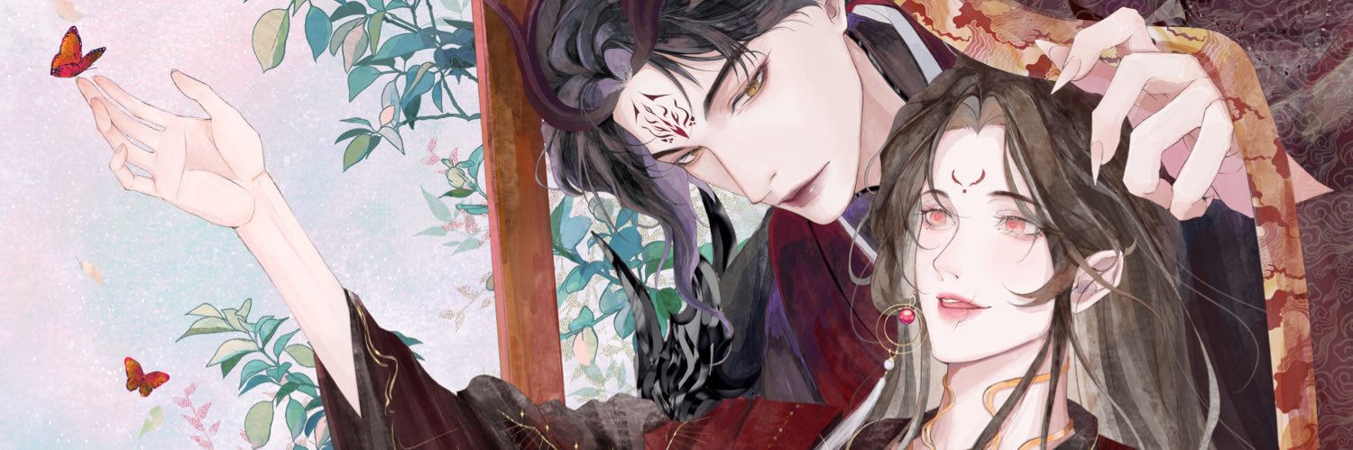 FOR TU NA:🥠 banner