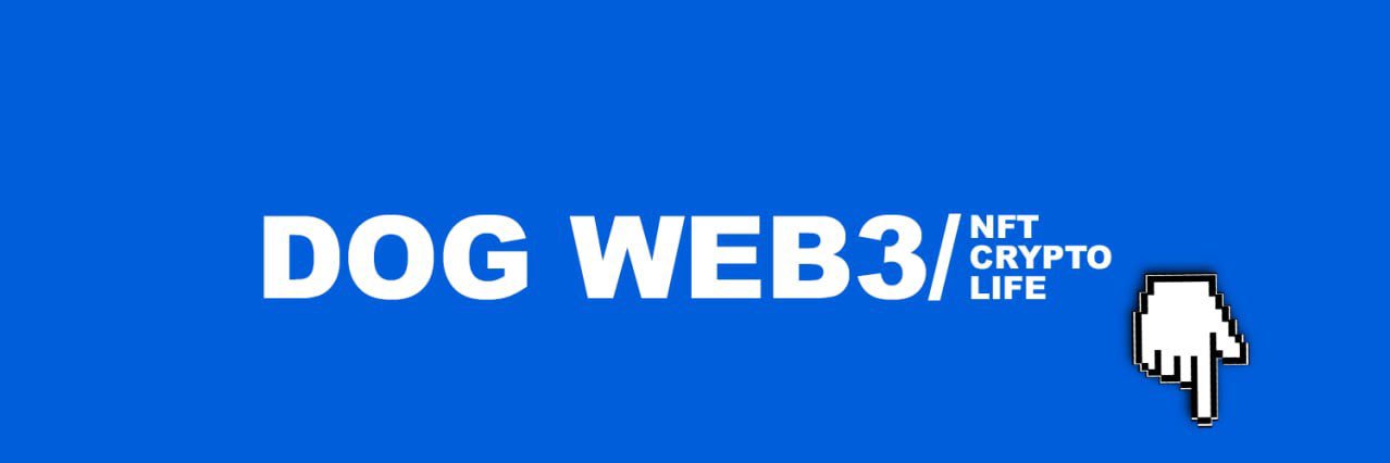 Dog Web3 🐕 banner