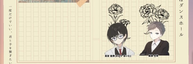 header image