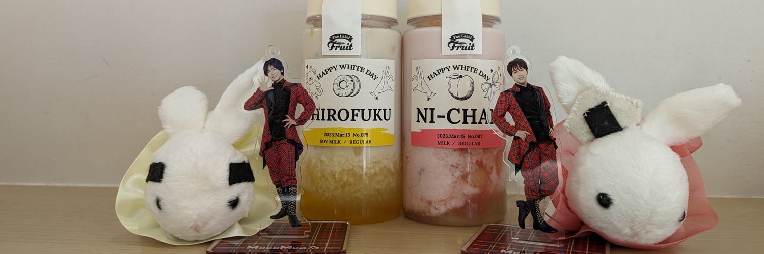 みたらし🍡まゆ(⁠つ⁠≧⁠▽⁠≦⁠)⁠つ banner