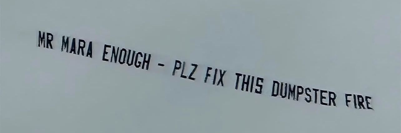 GiantsDisgruntled banner