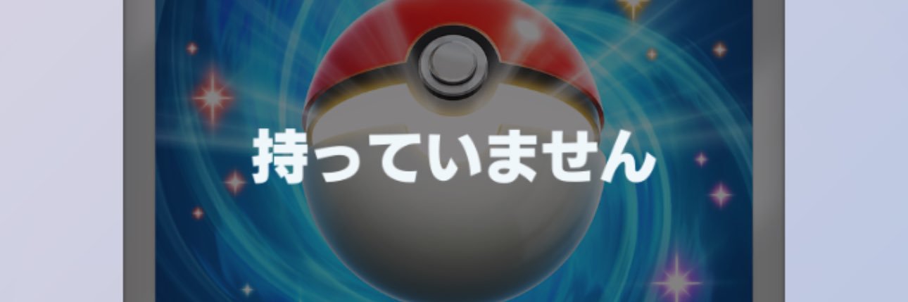 ドカ鬱ケツドリブル banner