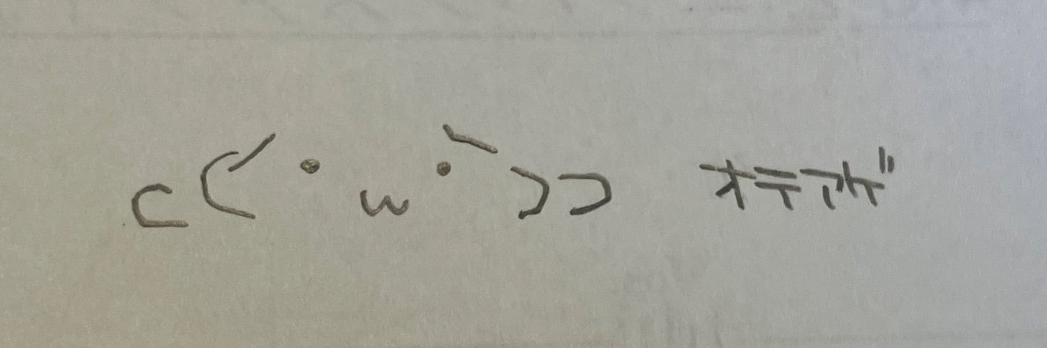 丫 banner