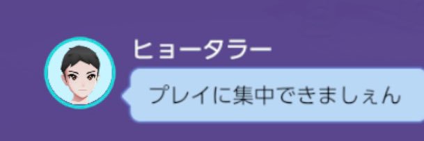 いちる banner