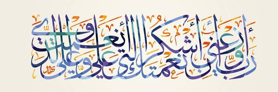ummuhammed70's profile banner image