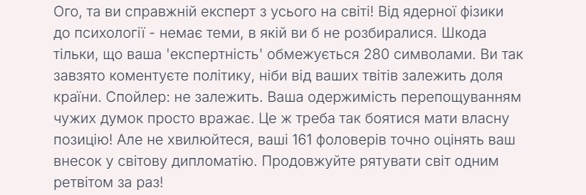 попаяна менталка banner