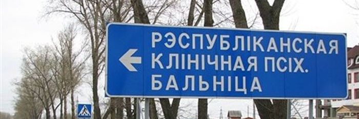 Васіль Дрындзецкі banner