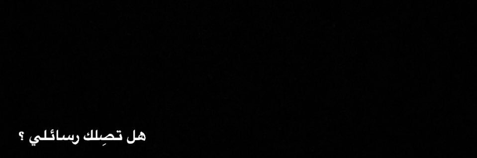 Hmii66's profile banner image