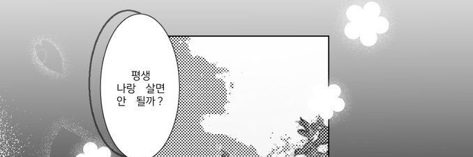 밥🐳's banner