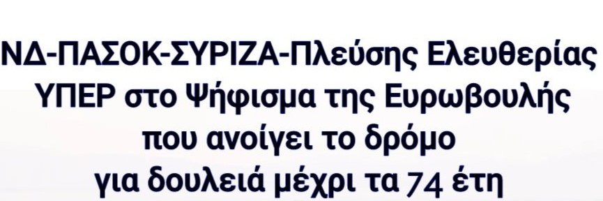 Κωνσταντίνος Μπούρχας's banner