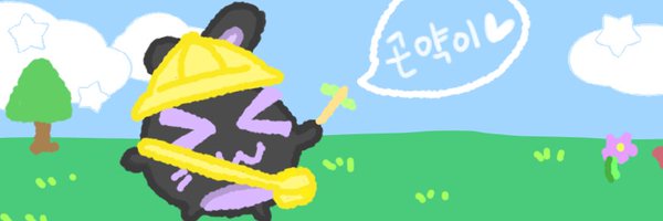 rhsidrhsdir Profile Banner