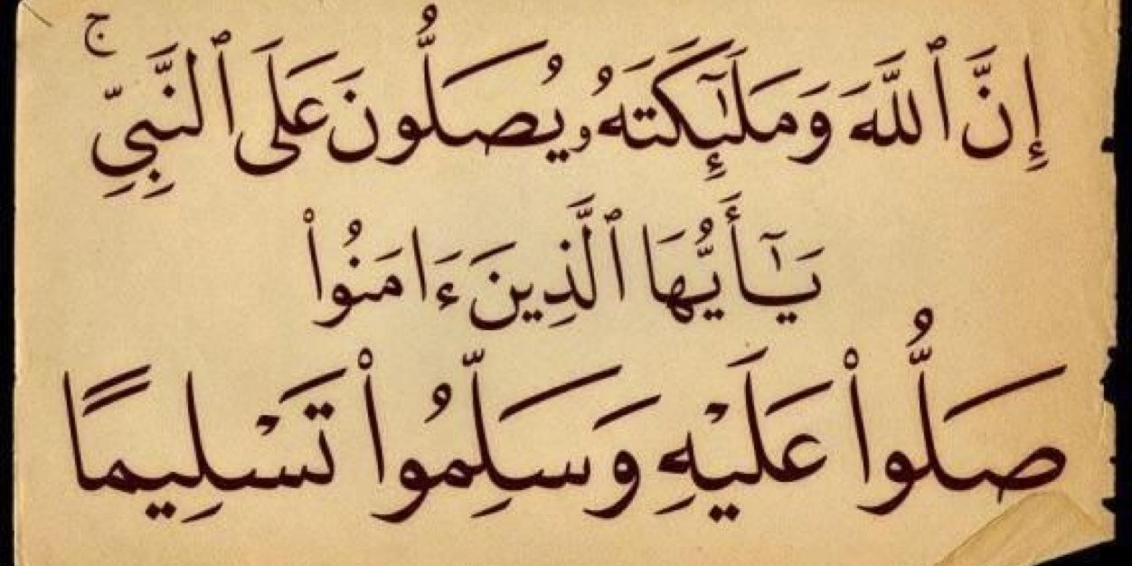 alshammeri141's profile banner image