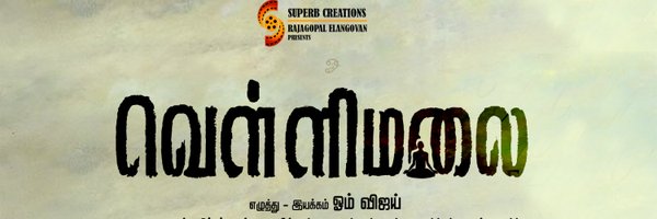 OmVijay06347778 Profile Banner