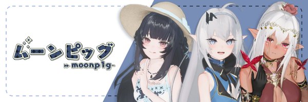 moonp1g_ Profile Banner