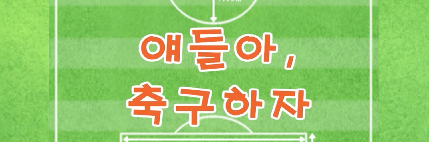 튀김's banner