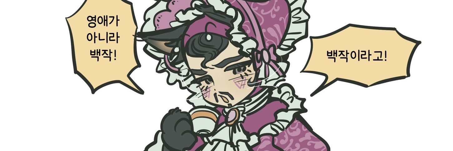 🍞's banner