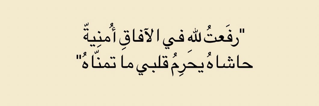 لُجينة |👷🏻‍♀️. banner