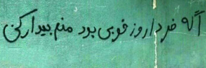 مریم خانم :))'s banner